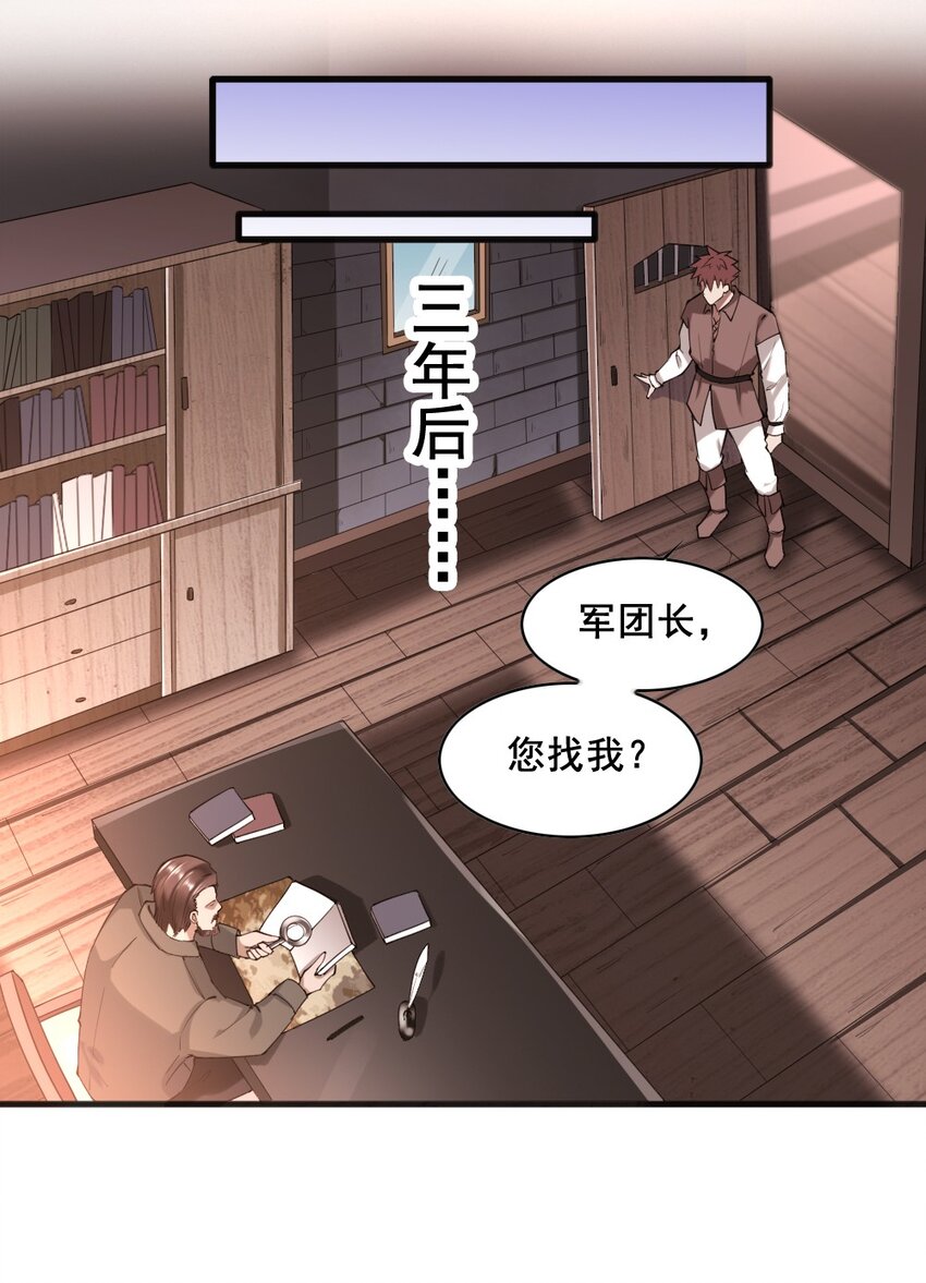 036 撤退32