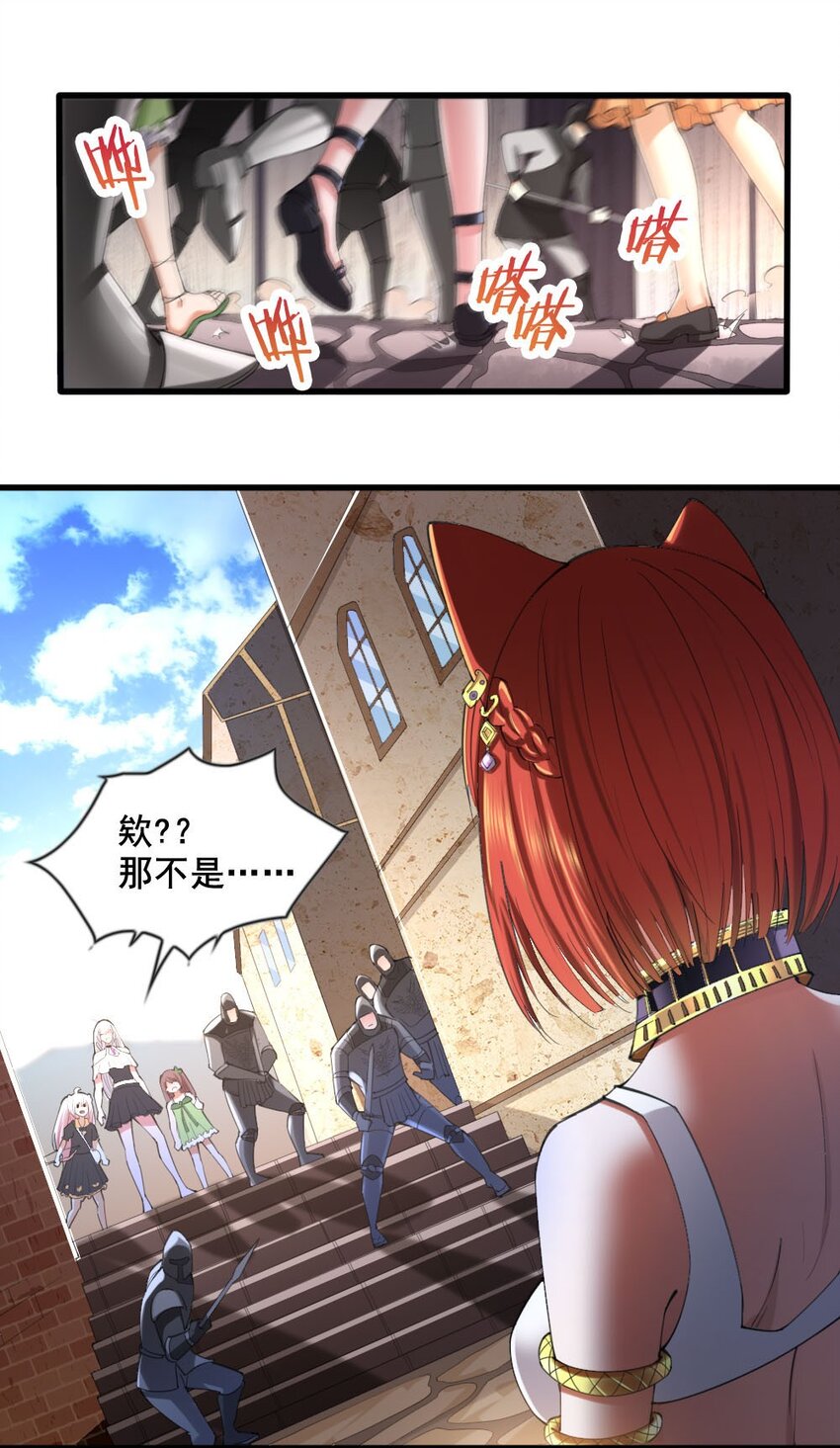 033 内斗13