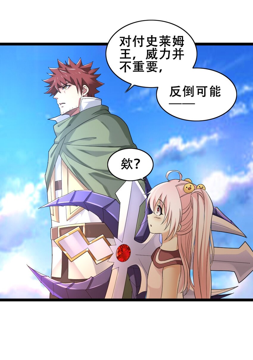 015 贯穿苍穹之枪45