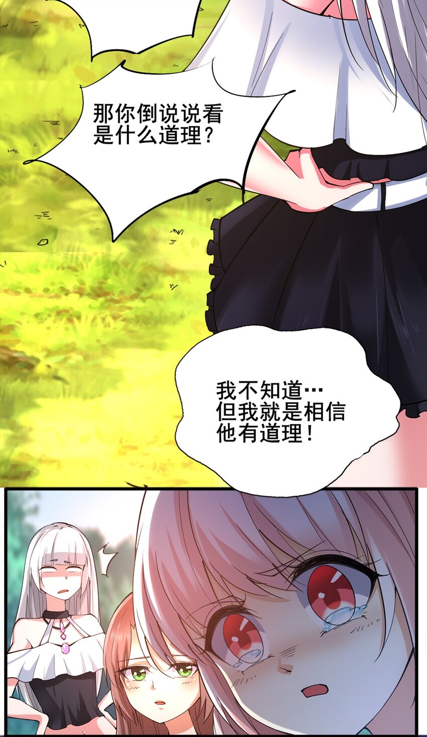 027 兽人奴隶25