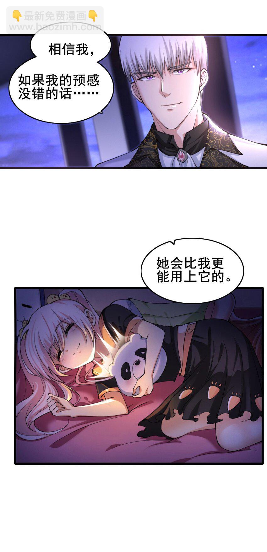 023 赎罪41