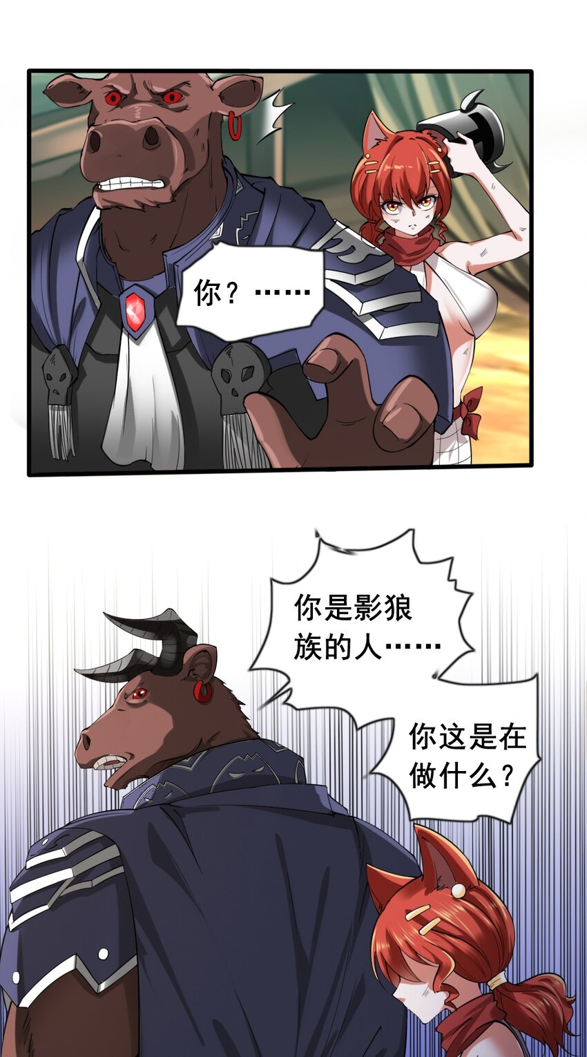 030 撤退26