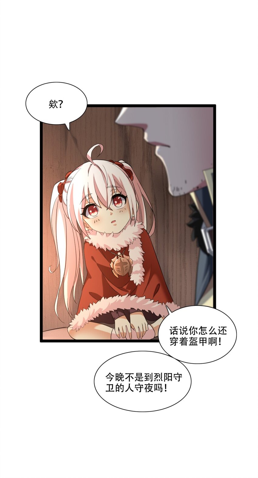 006 魔兽来袭51