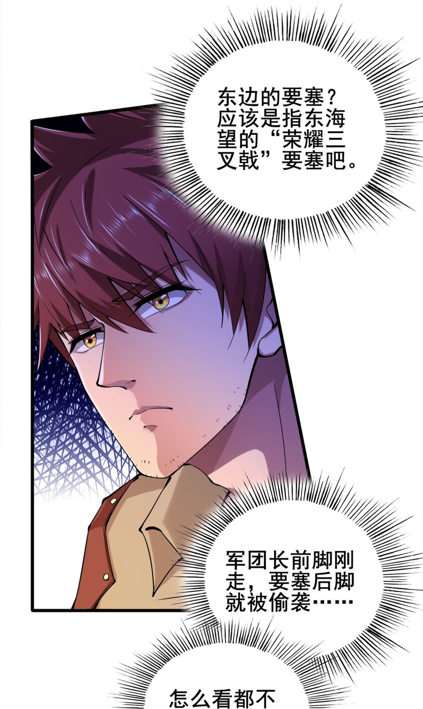 027 兽人奴隶6