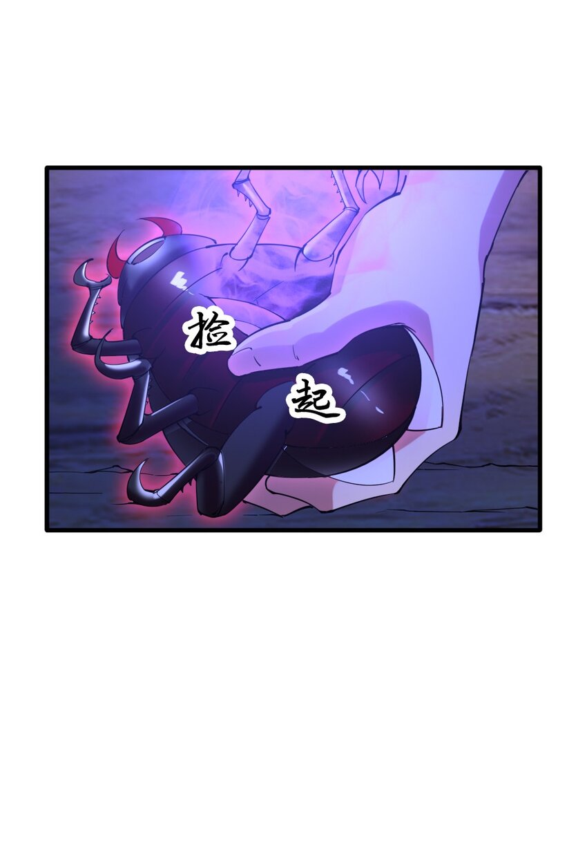 031 潜入瞭望塔25