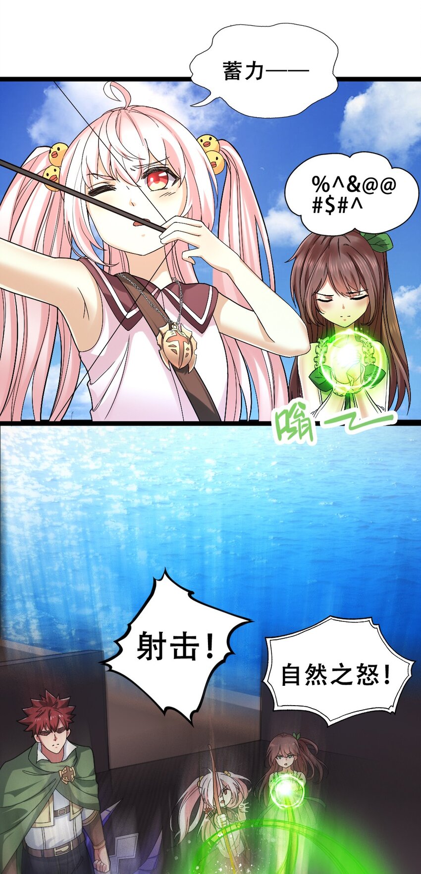 016 麻烦的家伙14