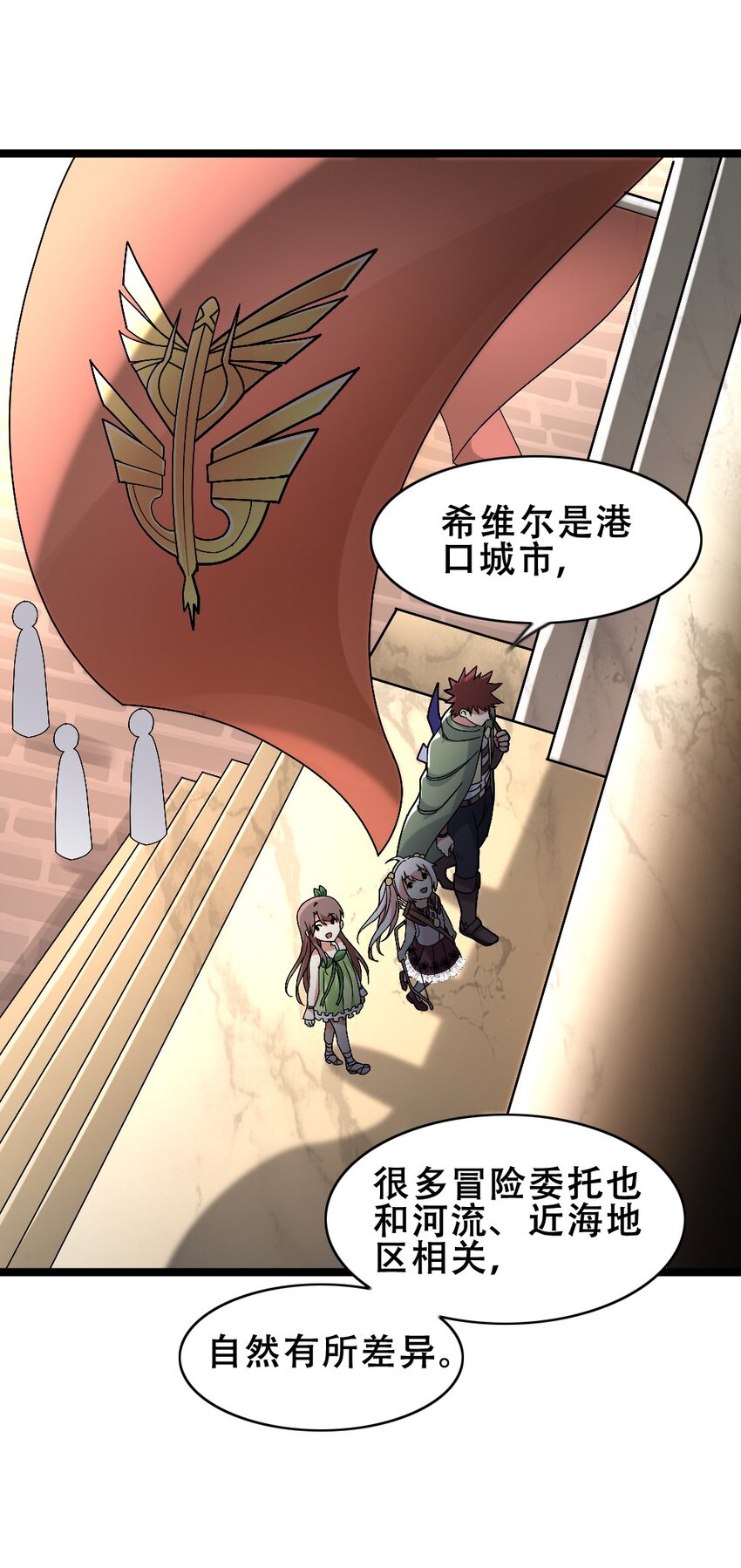 016 麻烦的家伙32
