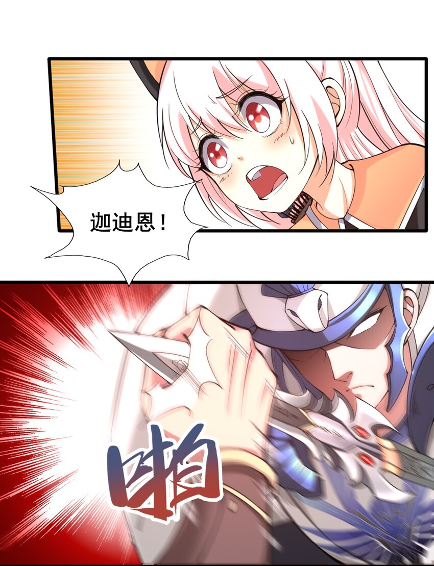 021 突发情况31