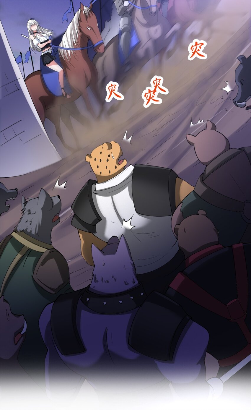 032 正面突破6