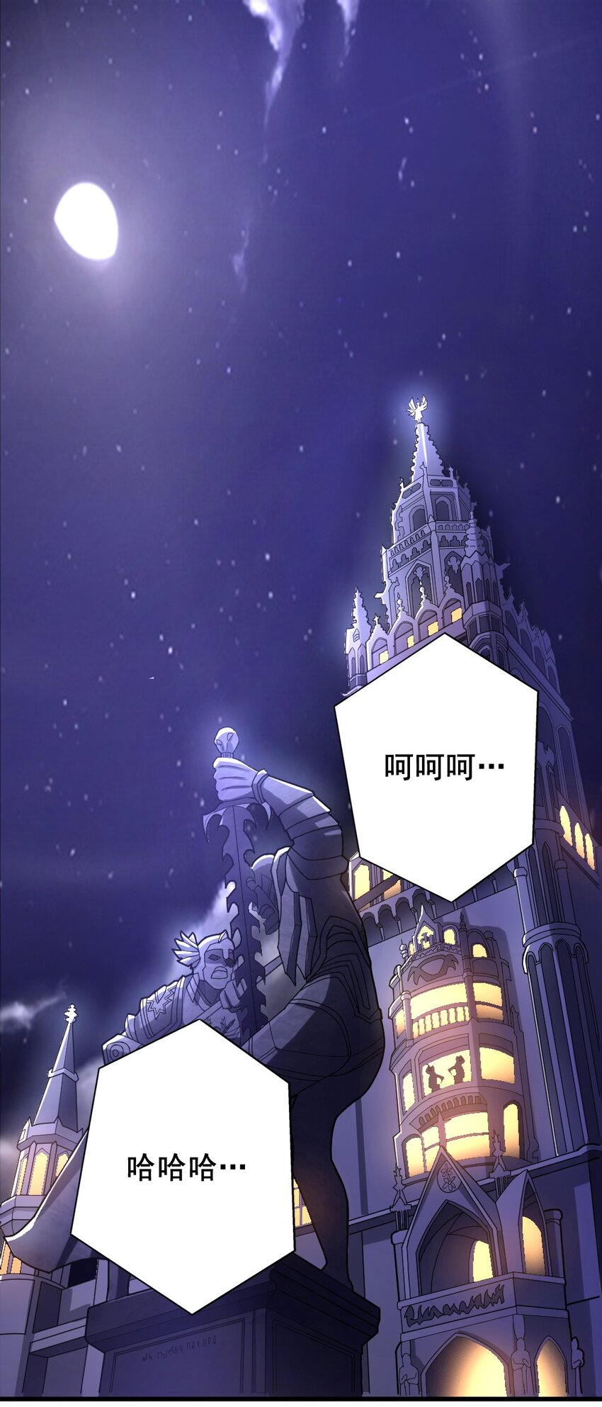 023 赎罪2