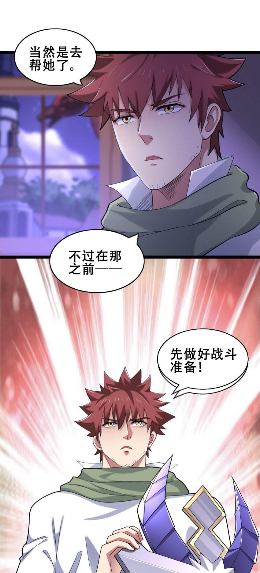 017 九头蛇海德拉57