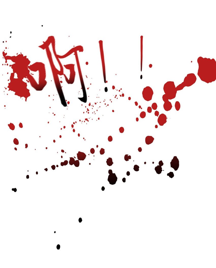 033 内斗36