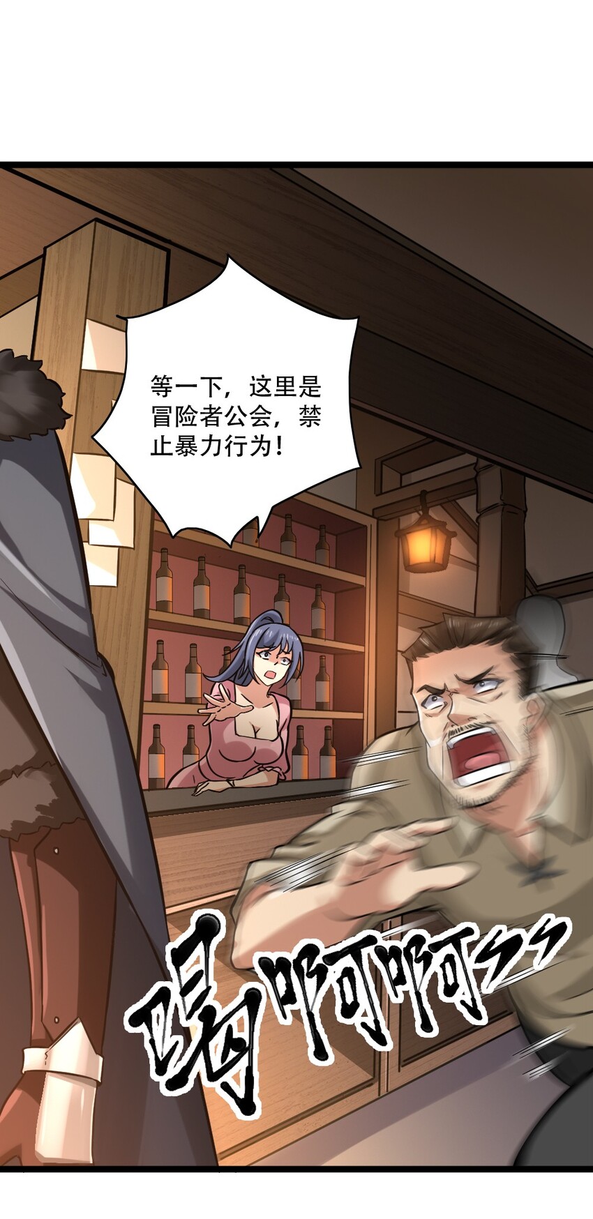 004 城主大人20