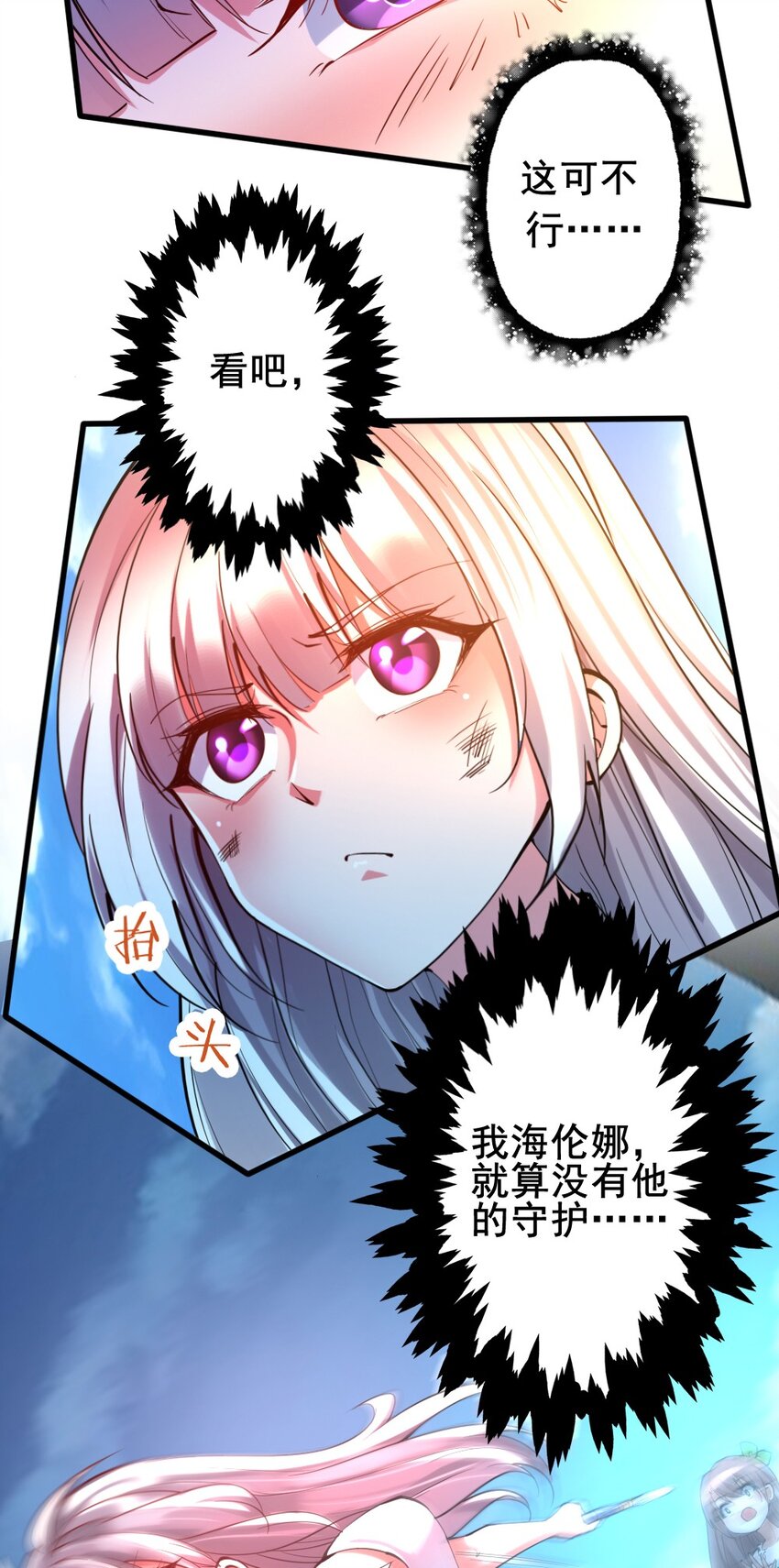 028 狙击兽人21
