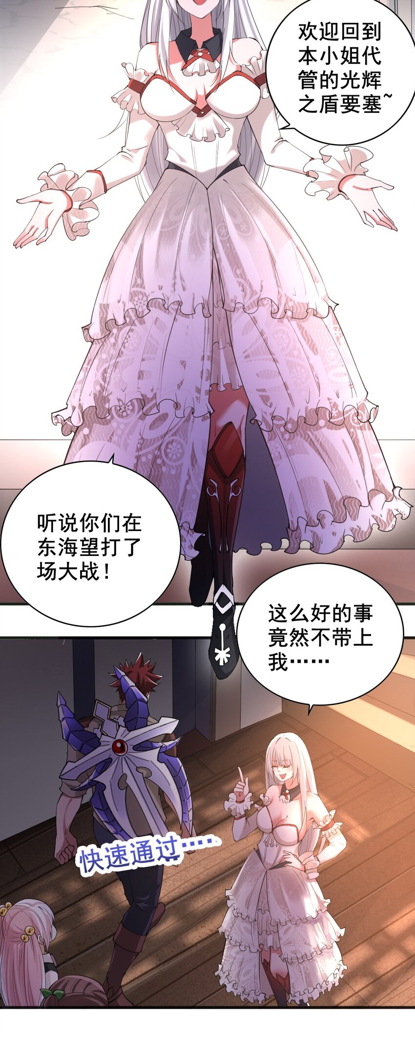 036 撤退21