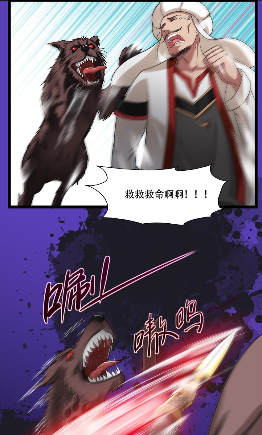 007 最强防御4
