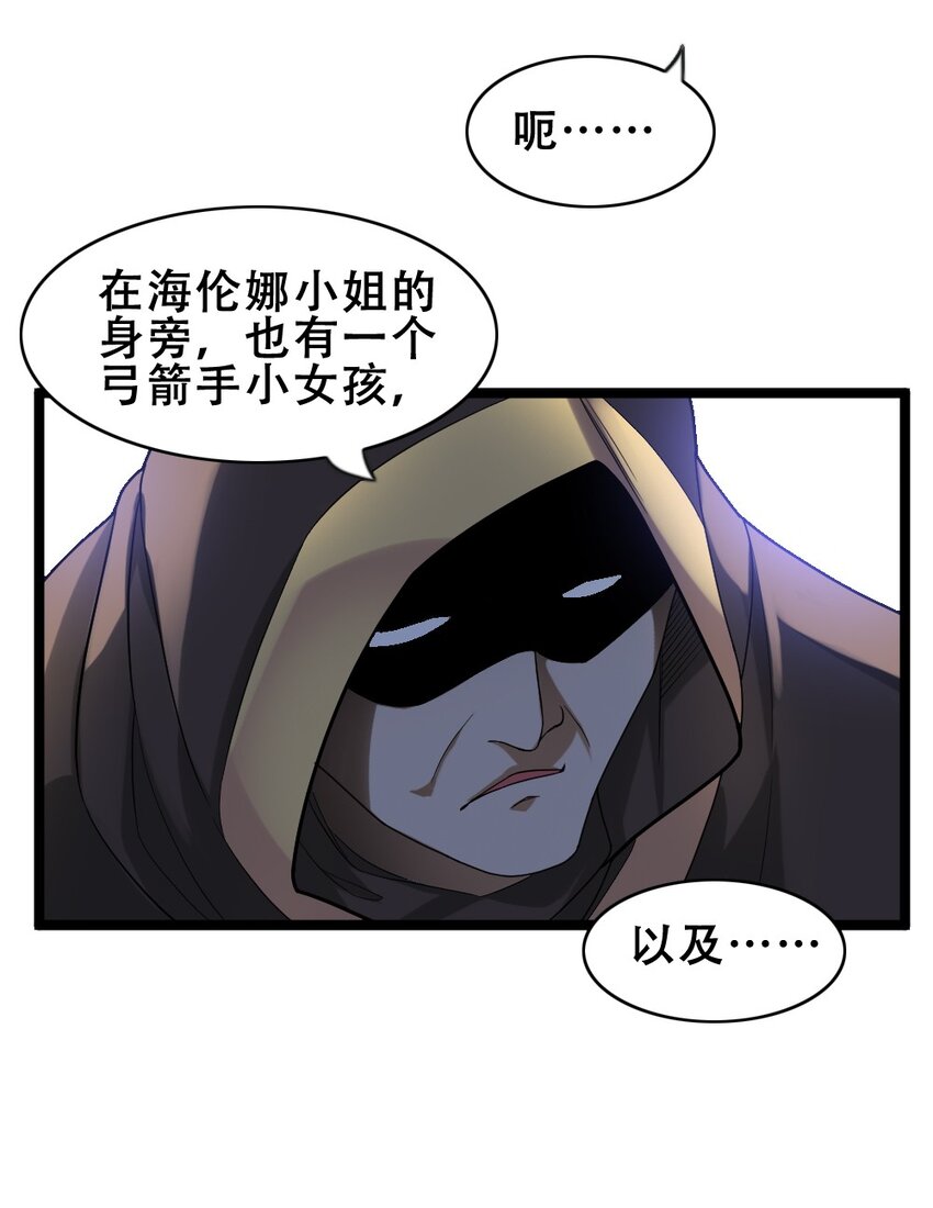 017 九头蛇海德拉31