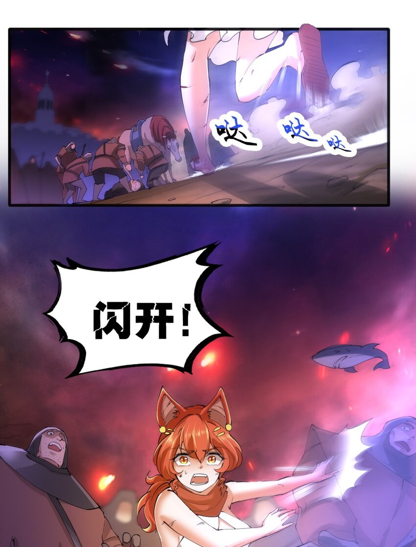036 撤退2