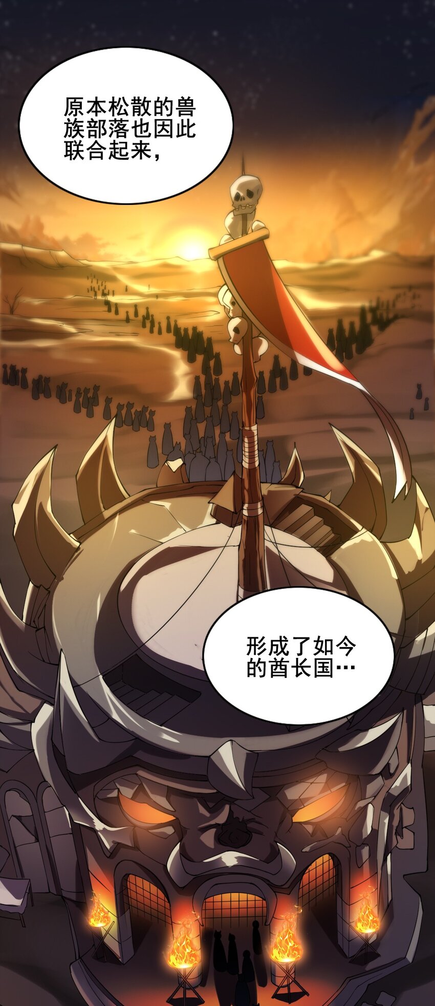 025 半兽人少女12