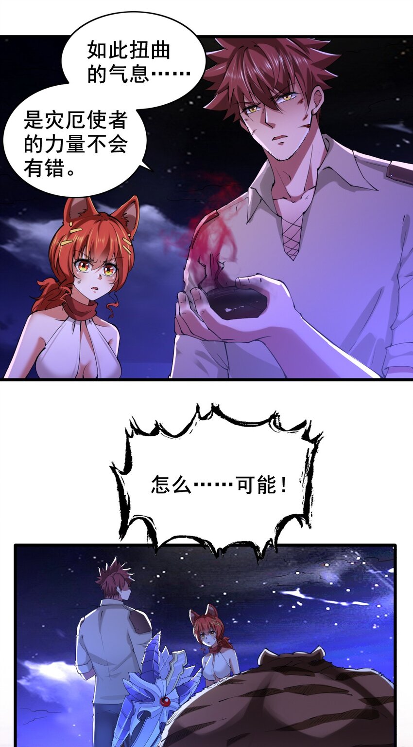 031 潜入瞭望塔26