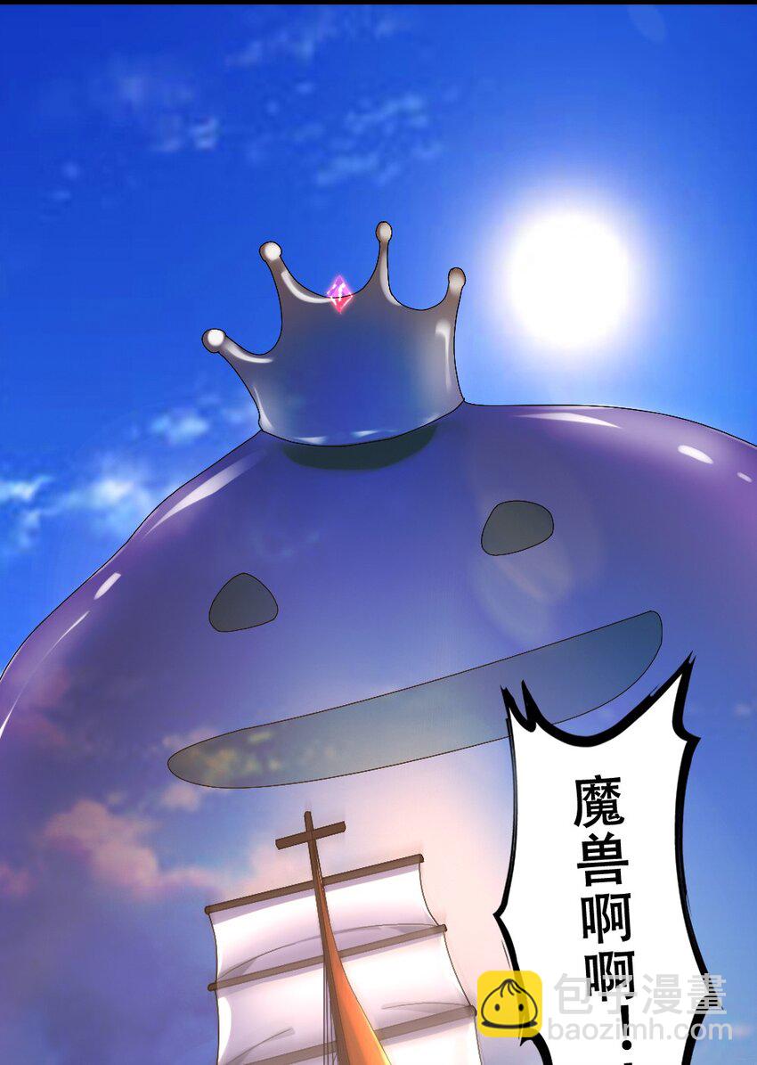015 贯穿苍穹之枪31