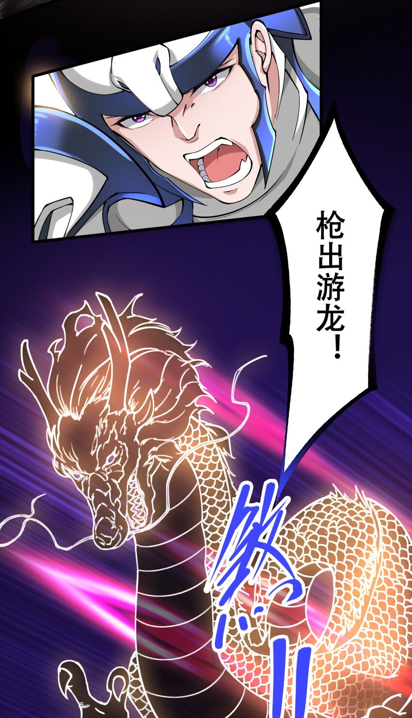 020 宿命对决33