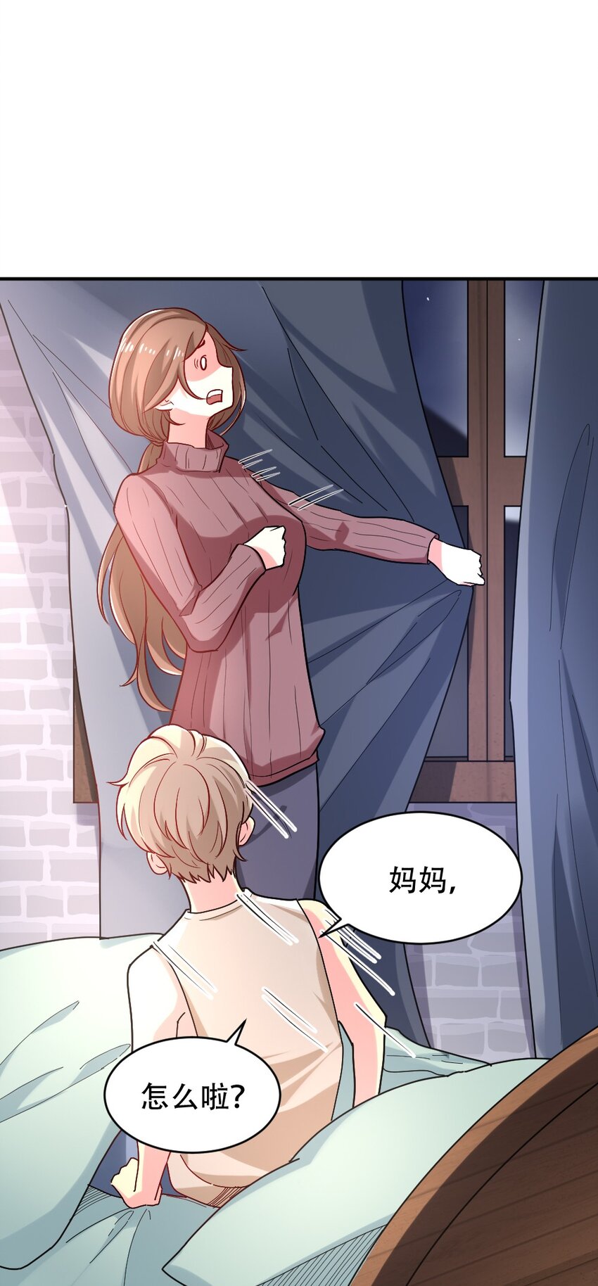 001 青铜级冒险者18