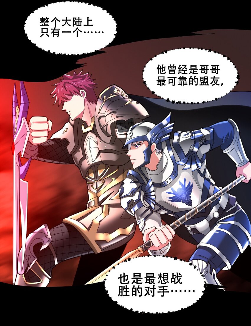 018 最强青铜46