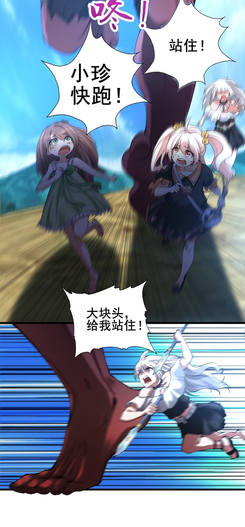 028 狙击兽人10
