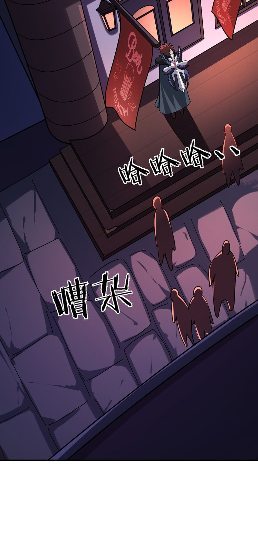 001 青铜级冒险者24