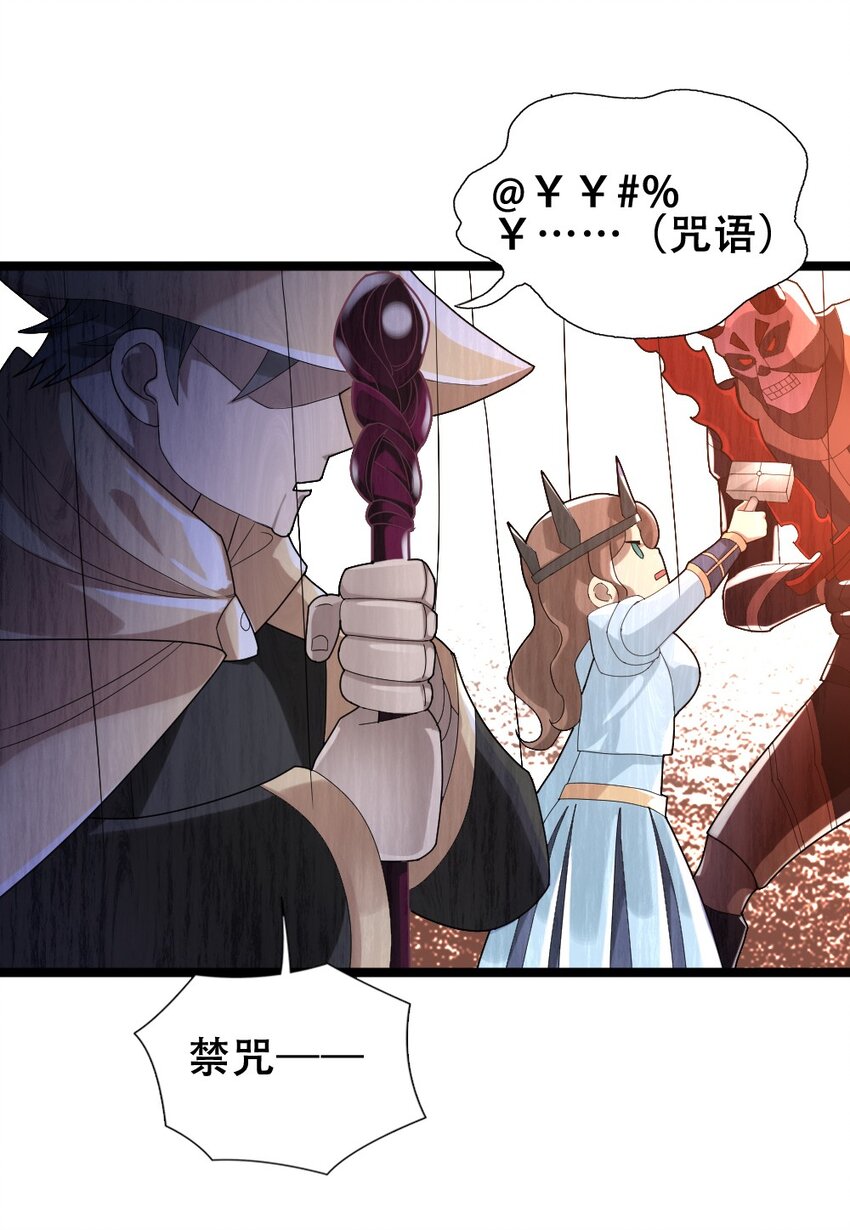 015 贯穿苍穹之枪13