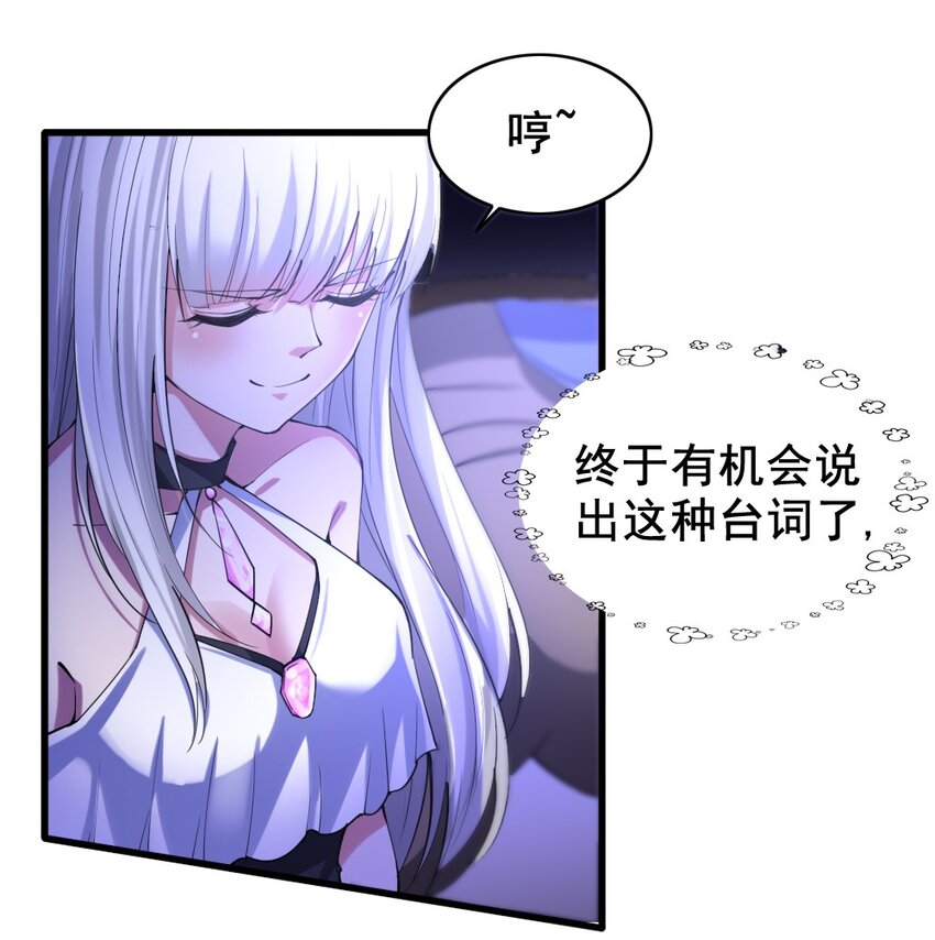 032 正面突破8