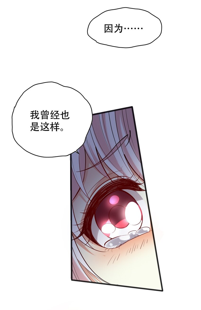 040 荣耀圣殿（第一季完结）6