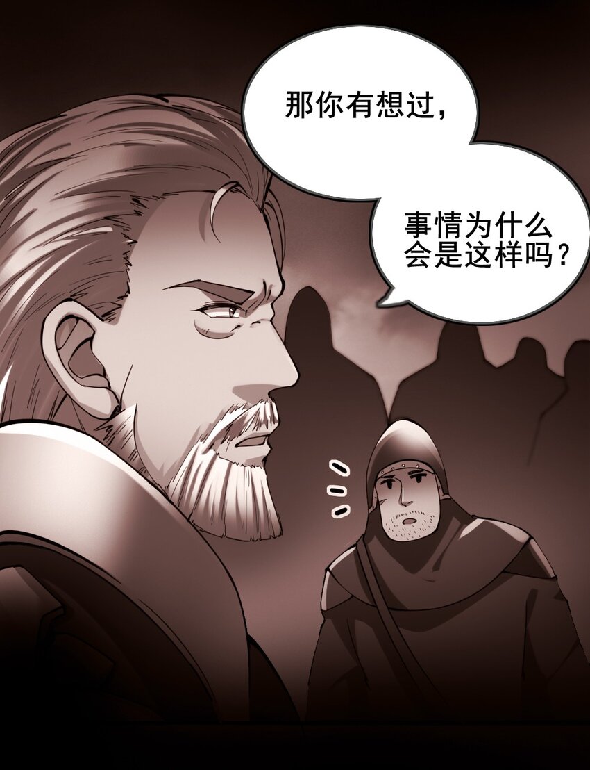 026 和平的守护者43
