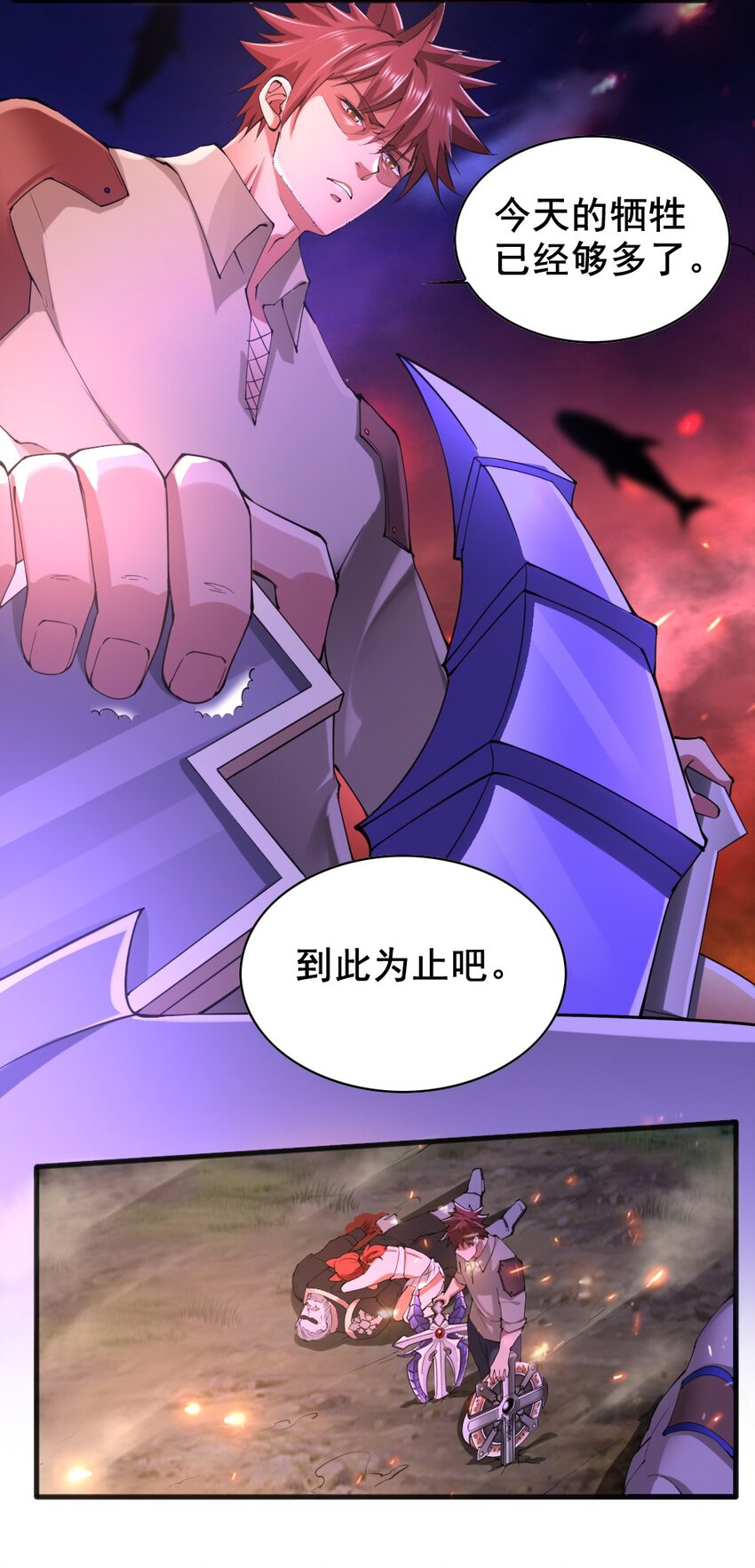 036 撤退16