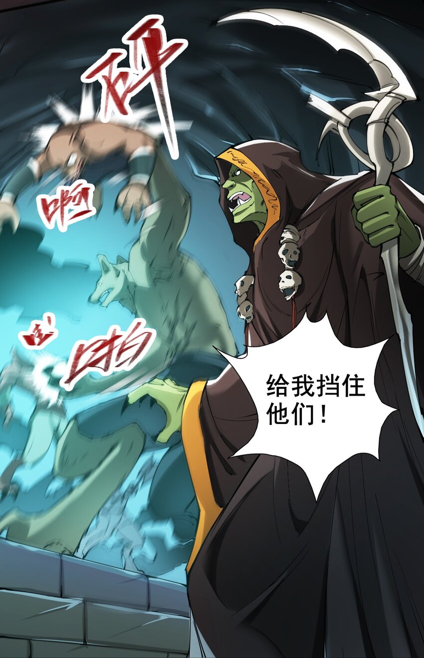 038 命运37