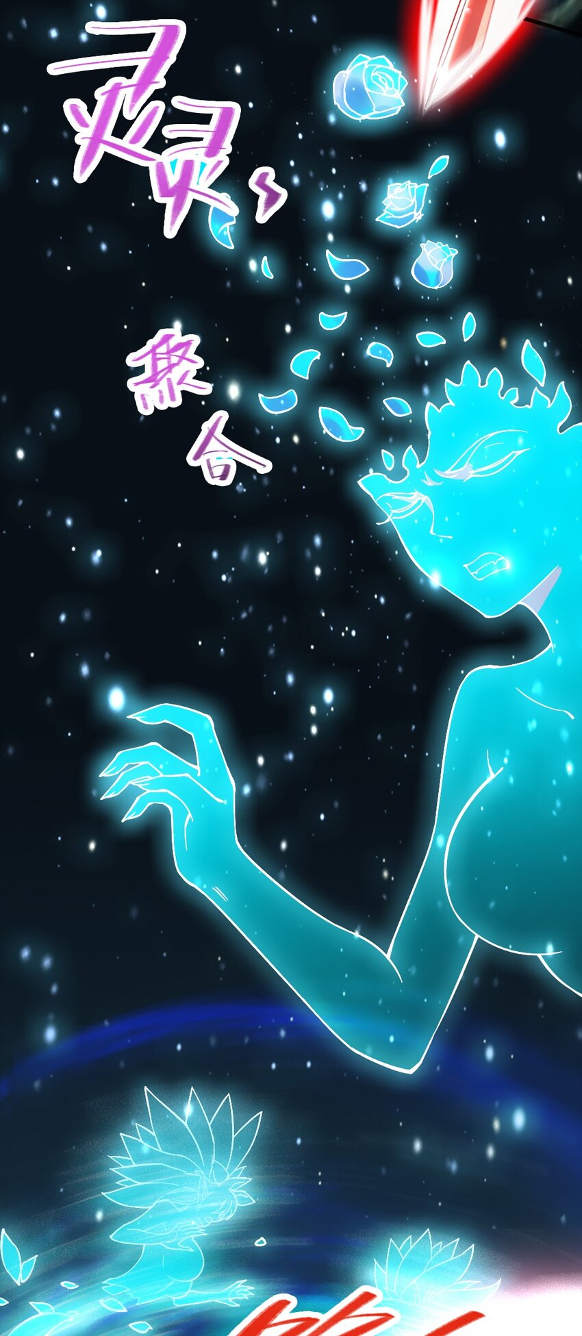 039 主动出击22