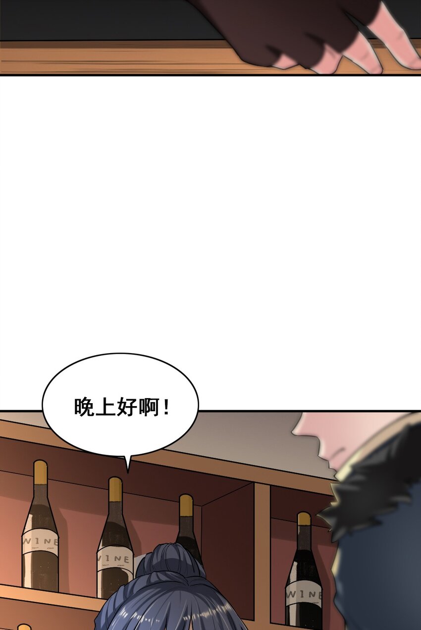 001 青铜级冒险者28