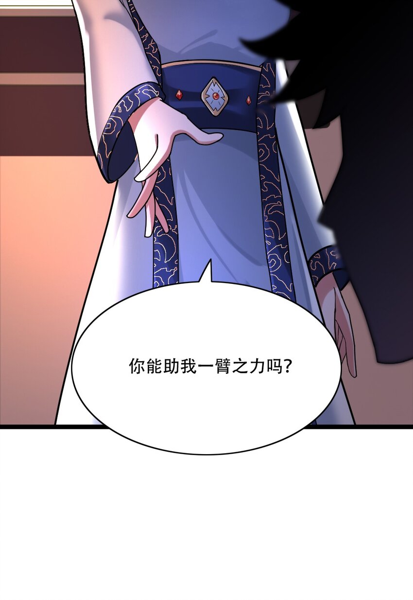 004 城主大人62