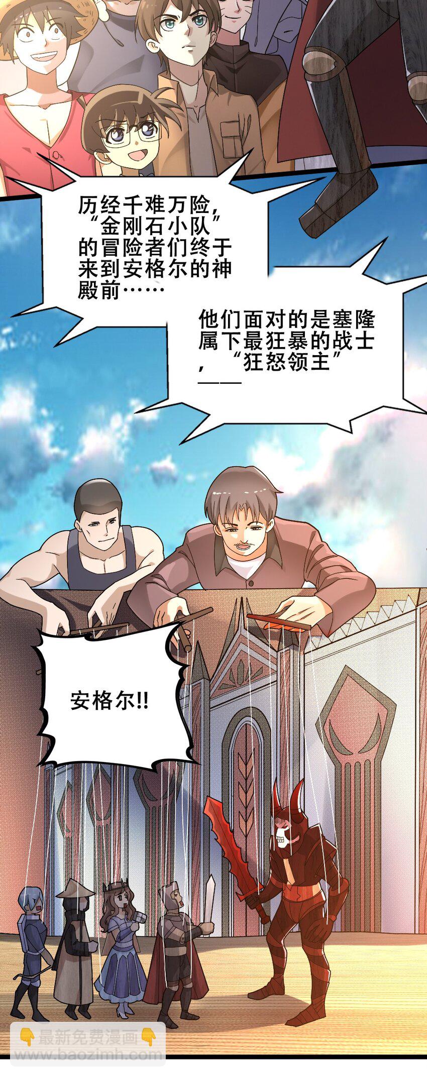 015 贯穿苍穹之枪9