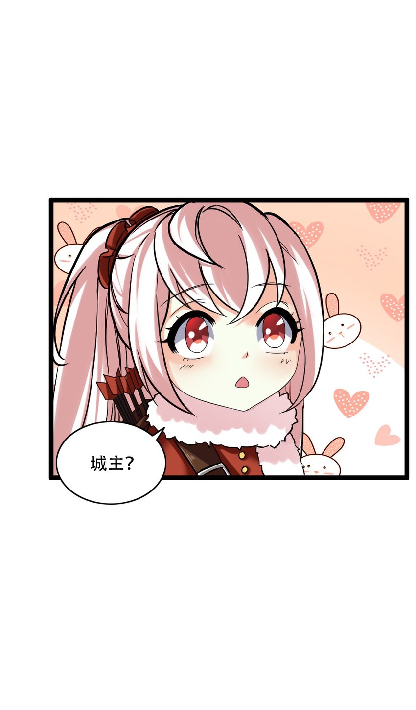 004 城主大人29