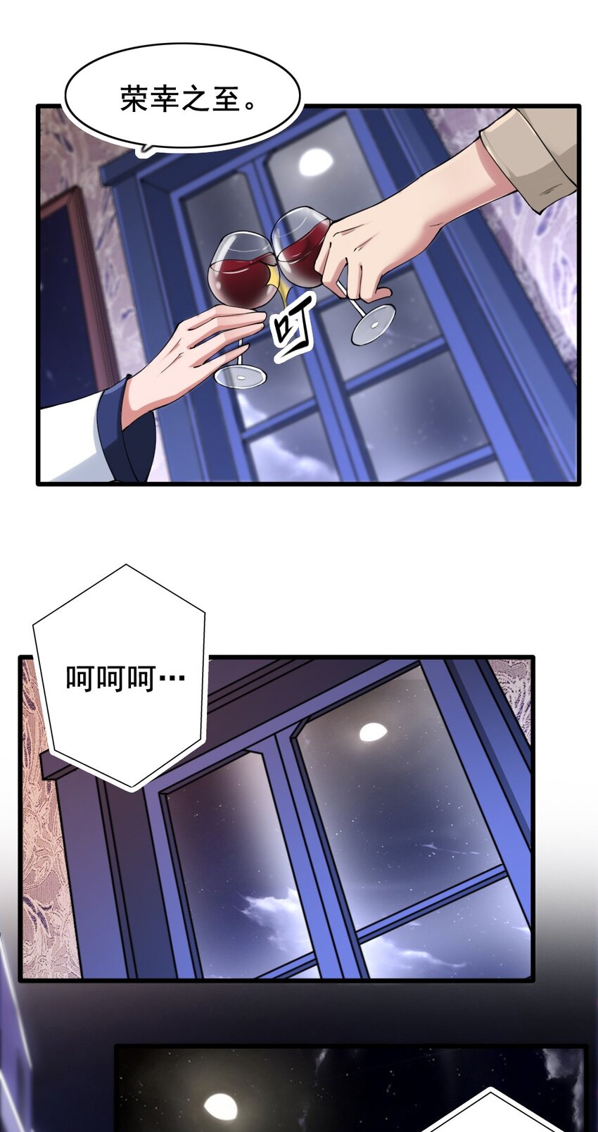023 赎罪21