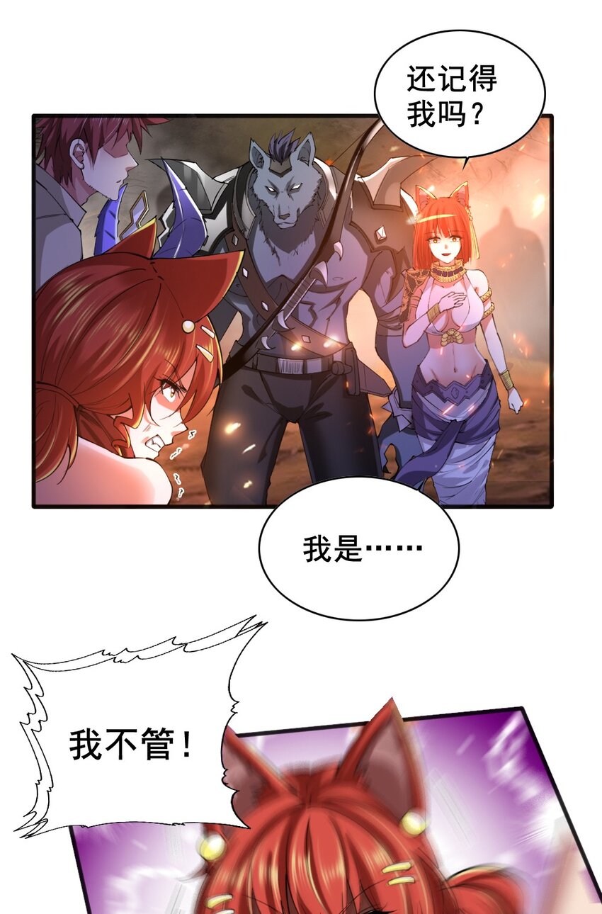 035 战争38
