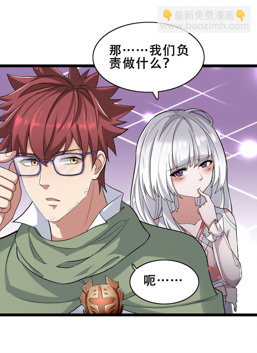 019 神圣决斗10