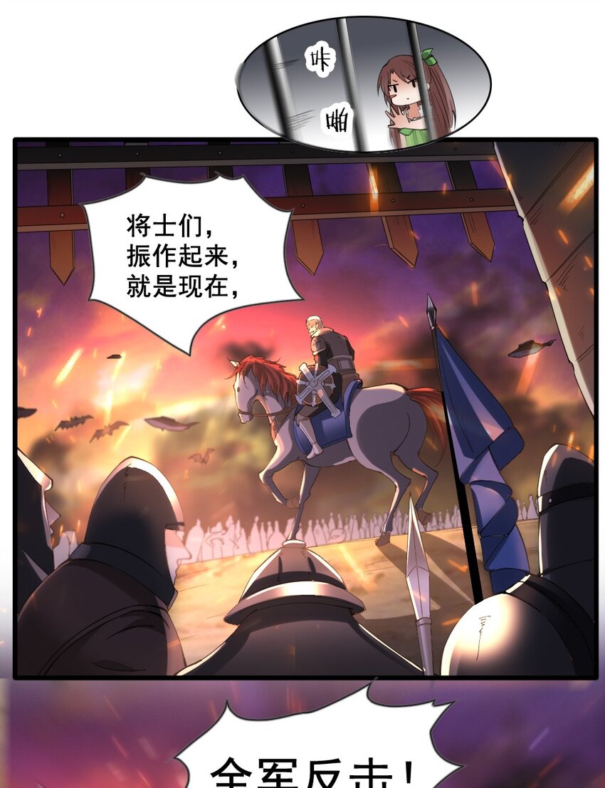 035 战争18