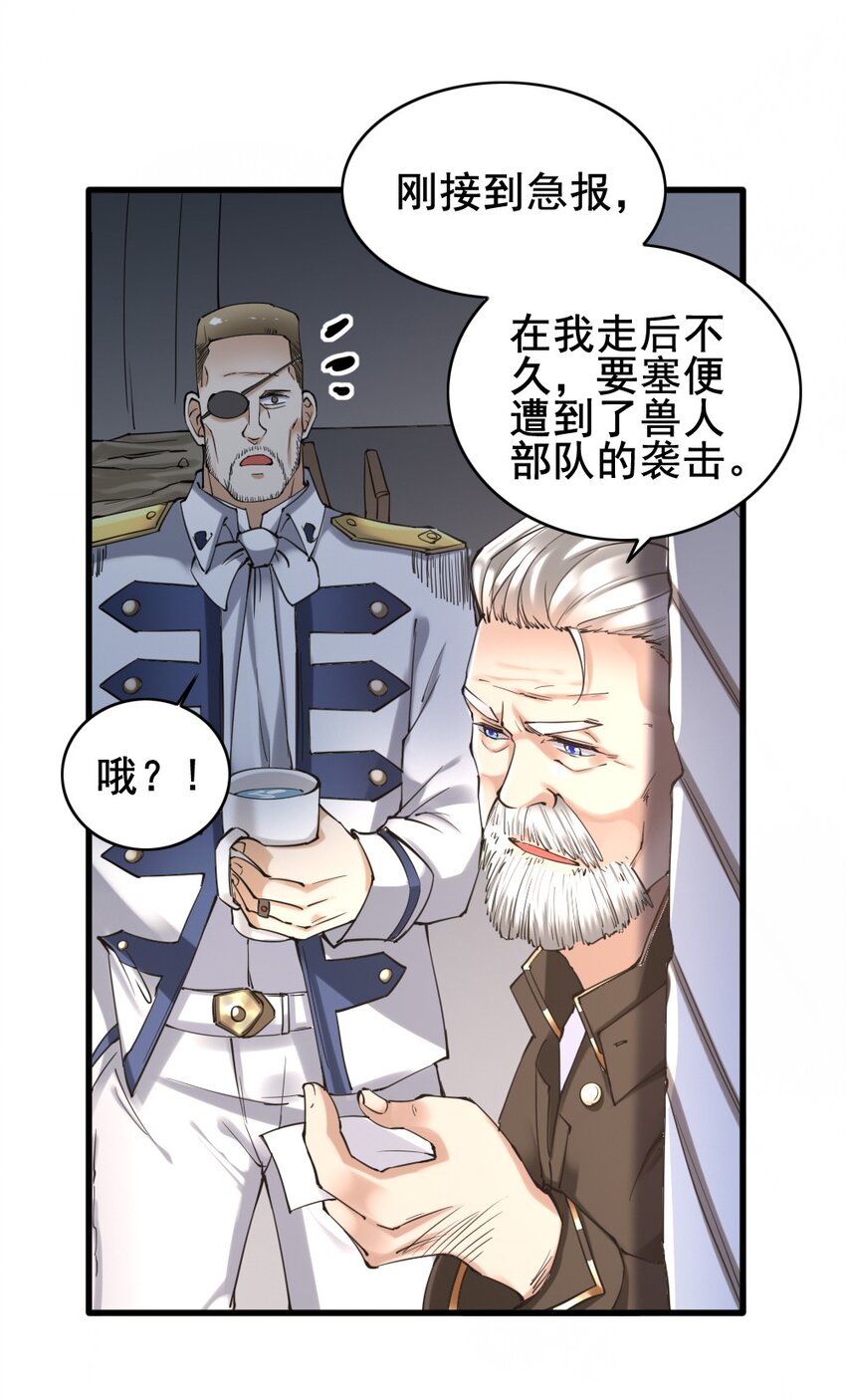 029 纳兰峡谷4