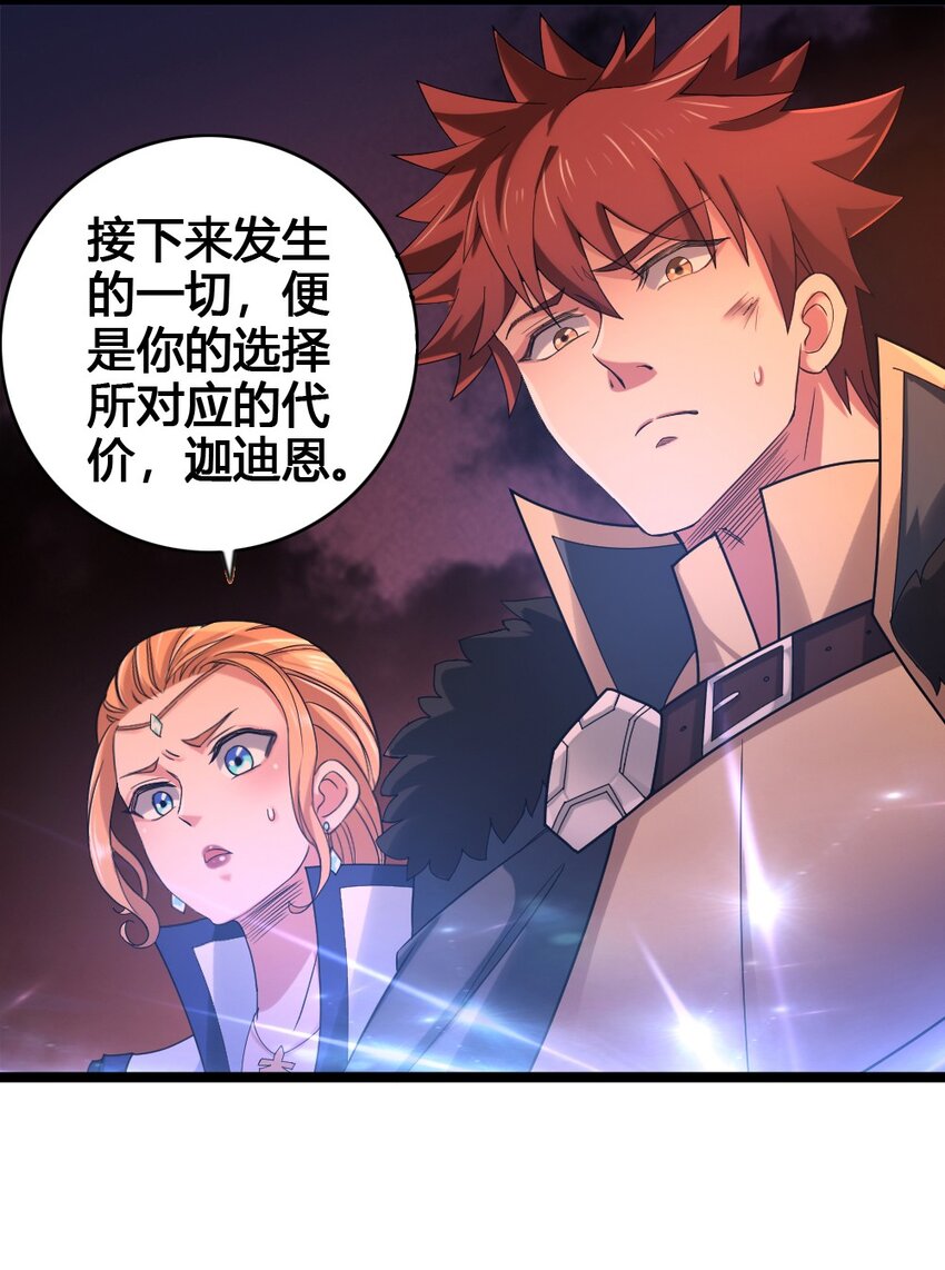 012 功亏一篑30