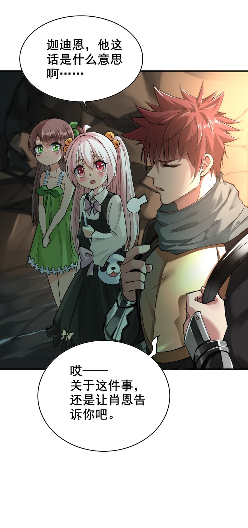 037 情况有变41