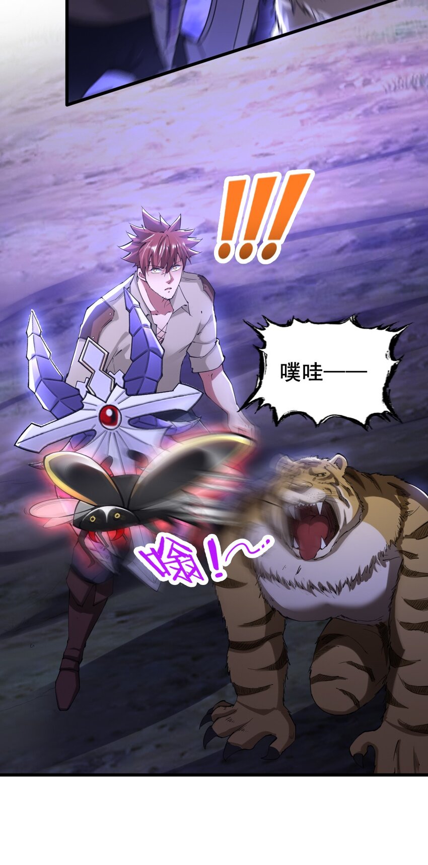 031 潜入瞭望塔20