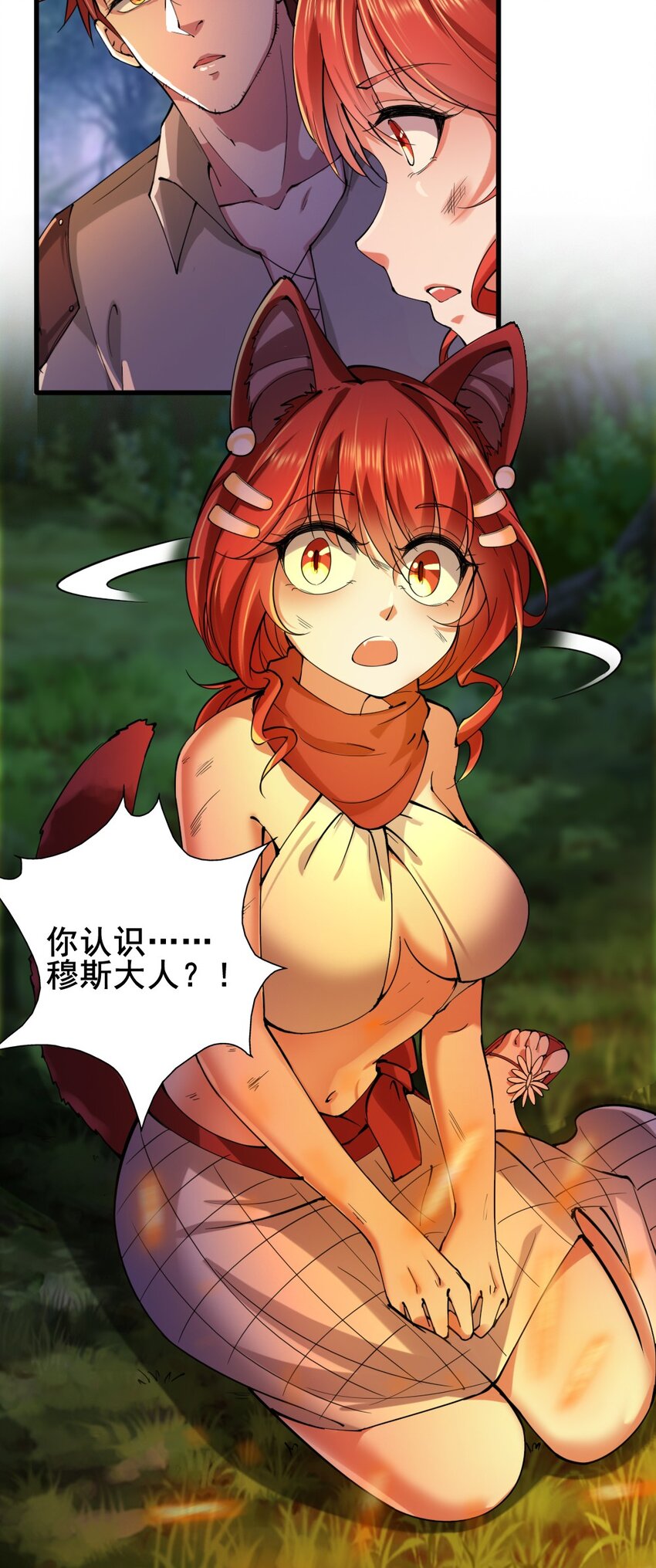 026 和平的守护者27